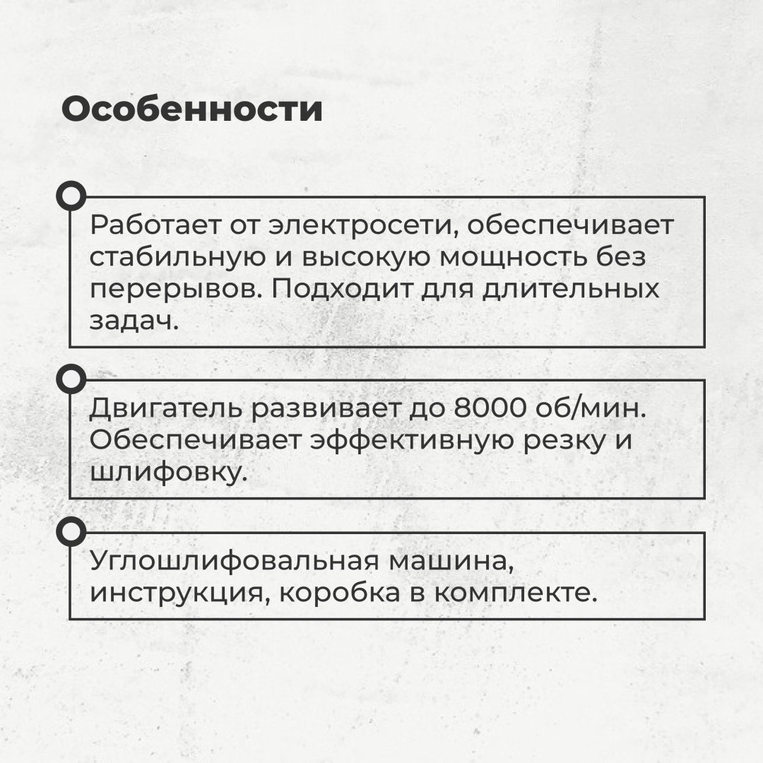 Шлифмашина угловая ARG 6509 купить,NaN