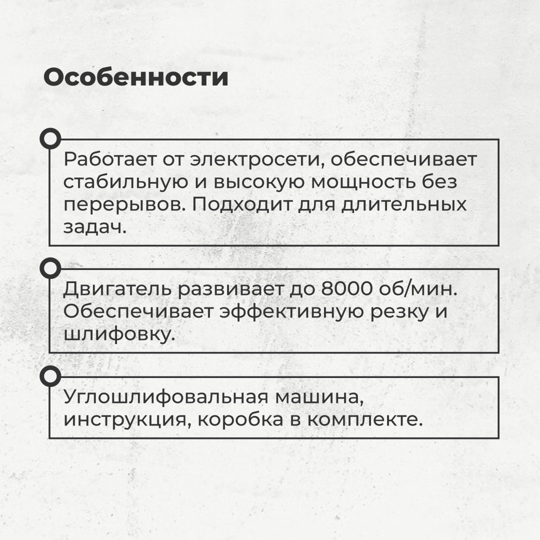Шлифмашина угловая ARG 6509 купить,NaN