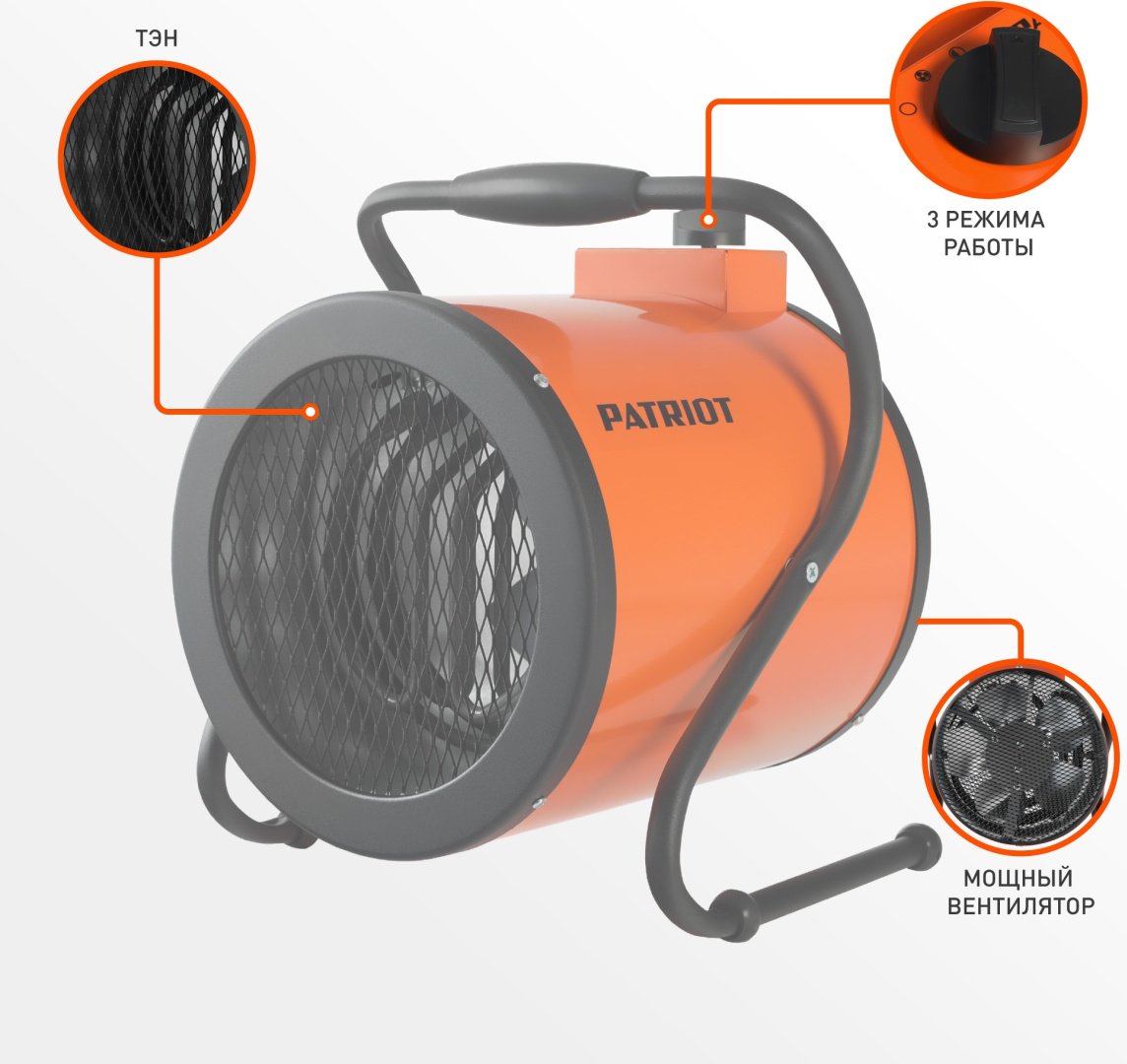 Тепловая электрическая пушка Patriot PT-R3 633307260, 3 кВт - ForteMarket Тепловая электрическая пушка Patriot PT-R3 633307260, 3 кВт купить,0