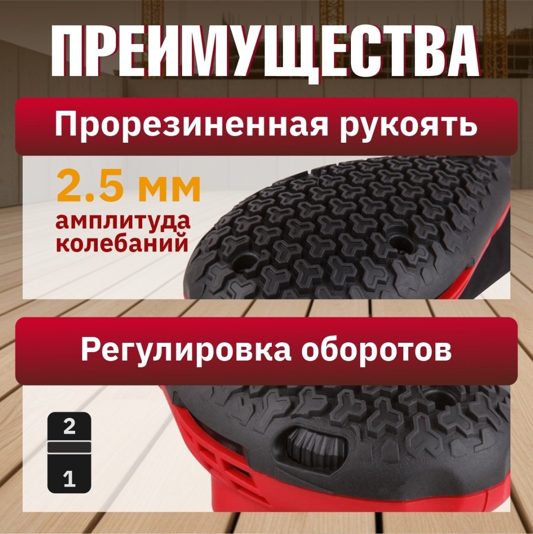 Шлифмашина эксцентриковая WORTEX RS 1235 E RS1235E01319 купить,0