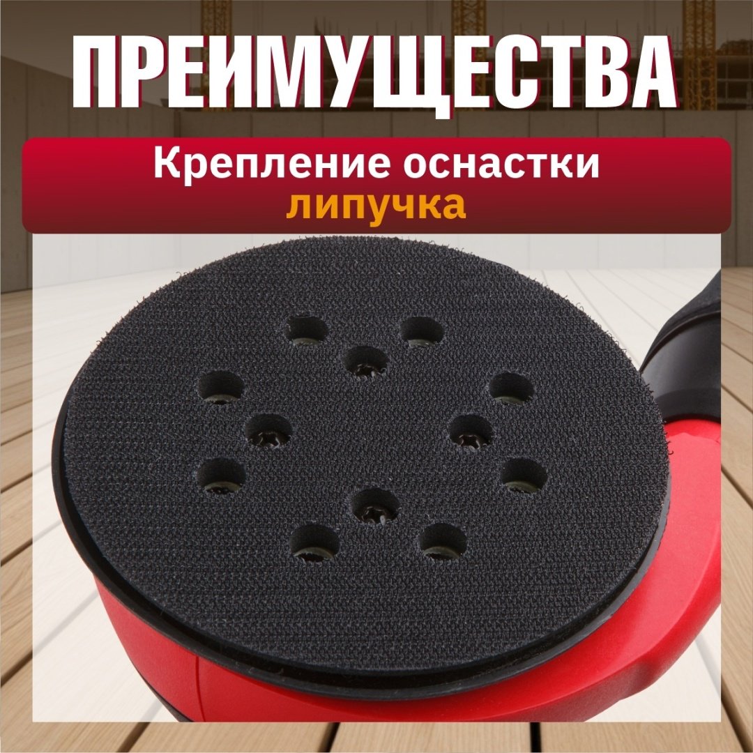 Шлифмашина эксцентриковая WORTEX RS 1235 E RS1235E01319 купить,0