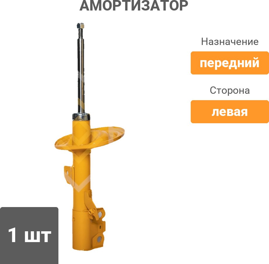 Амортизатор Sufix передний SU1051 1 шт