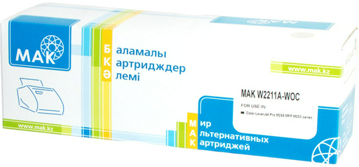Картриджи МАК W2211A (без чипа) (0022426) голубой (cyan)