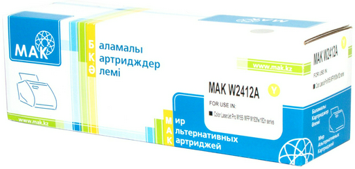 Картриджи МАК W2412A (без чипа) (0021427) желтый (yellow)