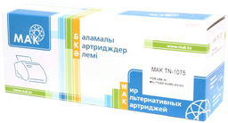 Картриджи МАК TN-1075 (0340046) черный