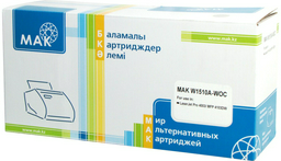 Картриджи МАК W1510A (без чипа) (0021276) черный