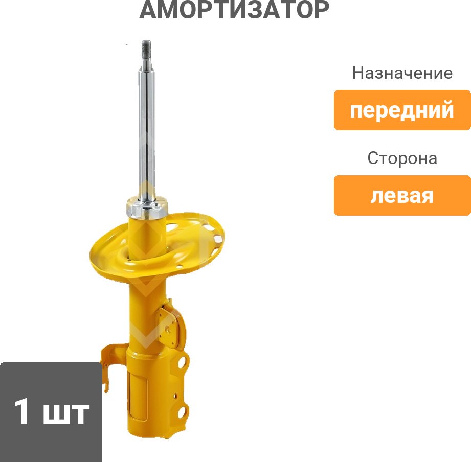 Амортизатор Sufix передний SU1057 1 шт купить,22250