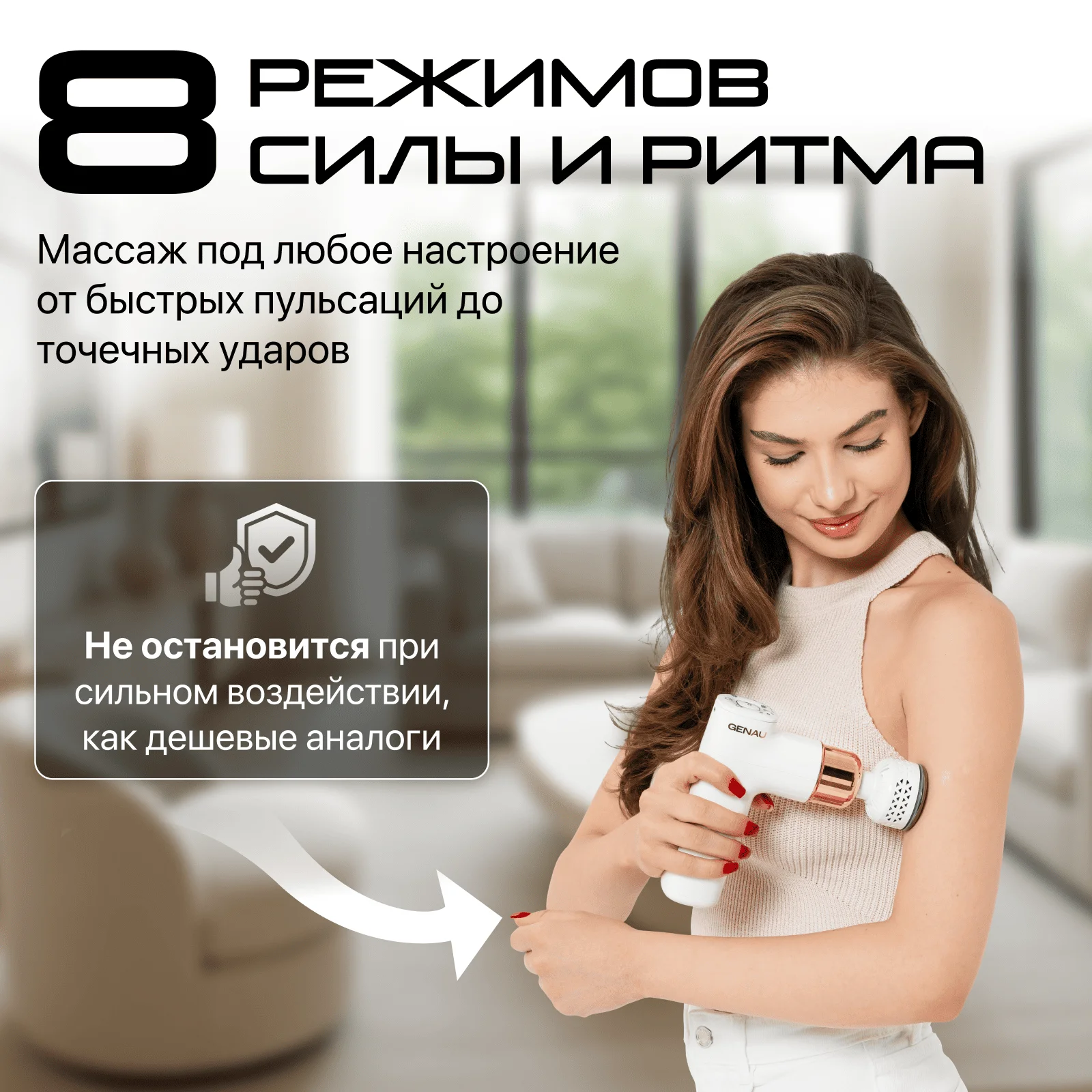 Массажный пистолет Ice & Fire PRO купить,35890