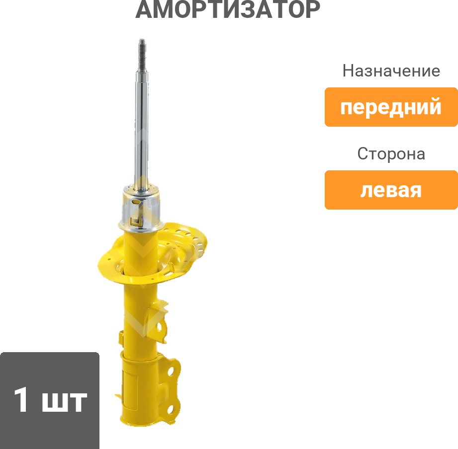 Амортизатор Sufix передний SU1149 1 шт купить,17740