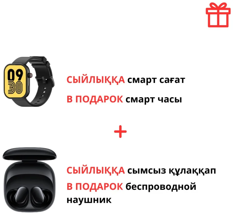 Смартфон Xiaomi Redmi A7 Pro 4/128GB синий + подарок купить,NaN
