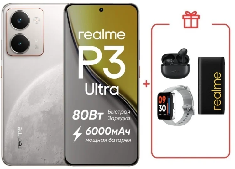 Смартфон Realme P3 Ultra 12 ГБ/512 ГБ белый + подарок купить,NaN