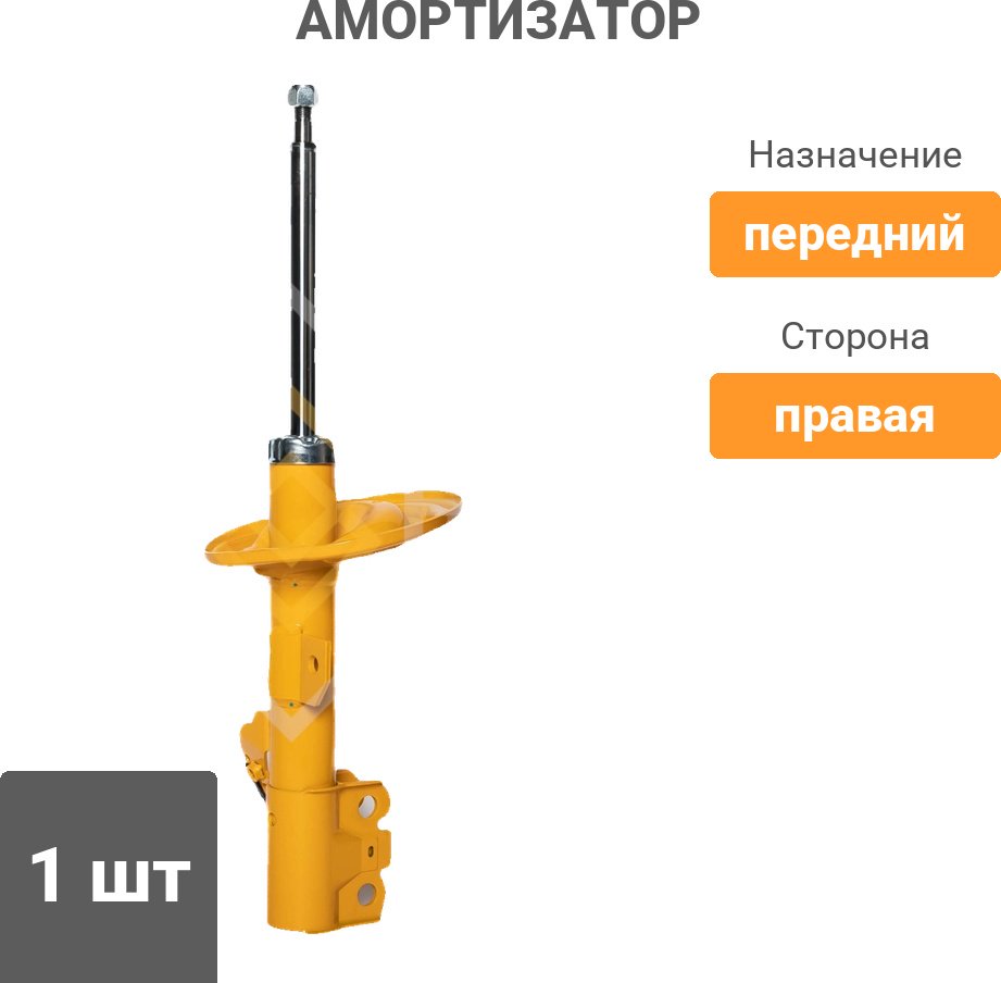Амортизатор Sufix передний SU1190 1 шт купить,23200