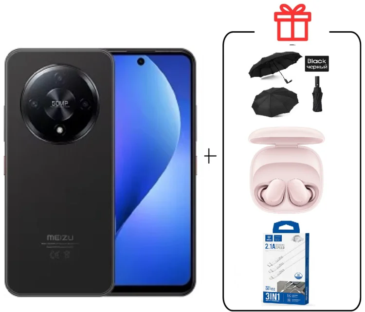 Смартфон Meizu MBLU 22 Pro 8/256GB черный + подарок купить,NaN