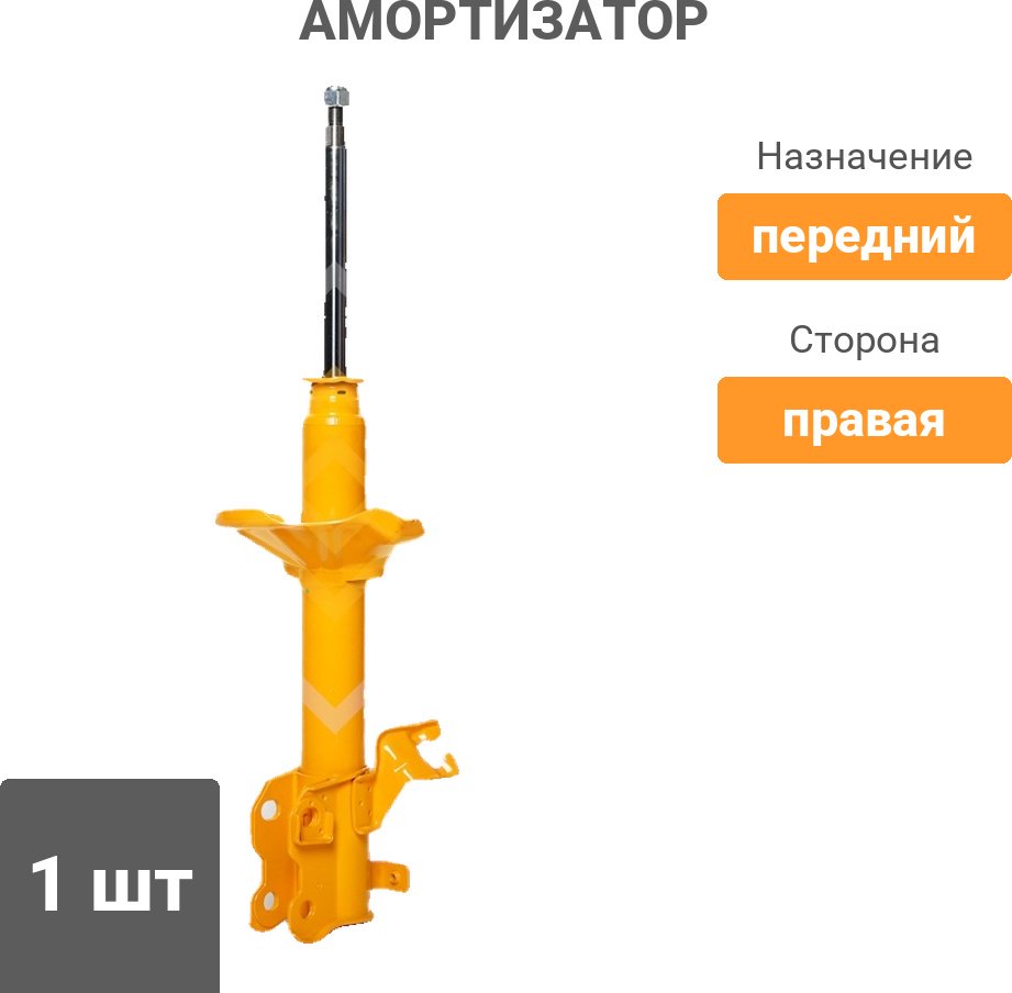 Амортизатор Sufix передний SU1200 1 шт купить,15040