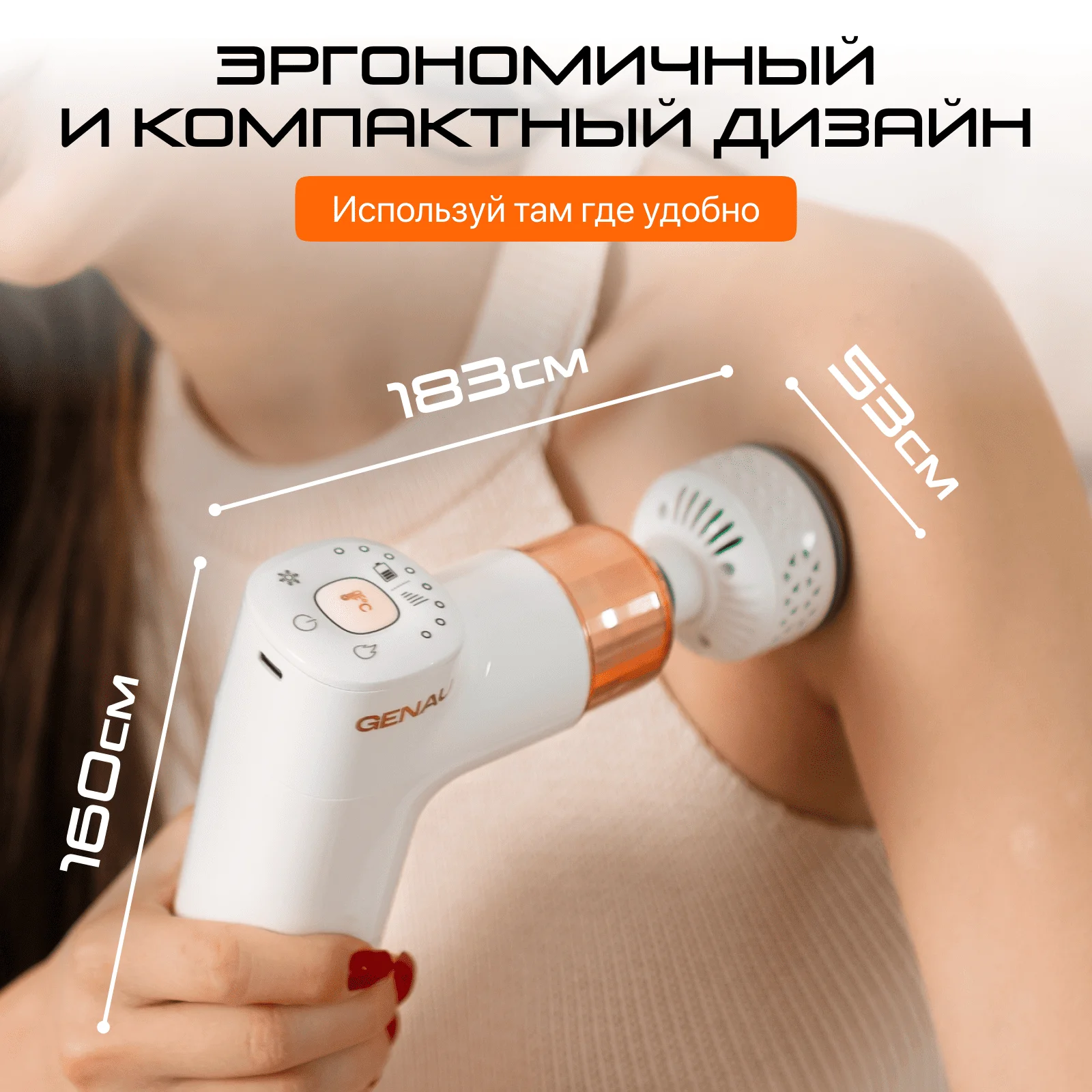 Массажный пистолет Ice & Fire PRO купить,35890