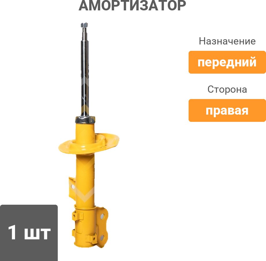Амортизатор Sufix передний SU1725 1 шт купить,20750