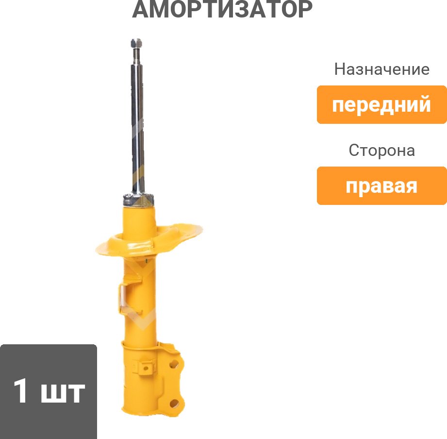 Амортизатор Sufix передний SU1782 1 шт купить,20460