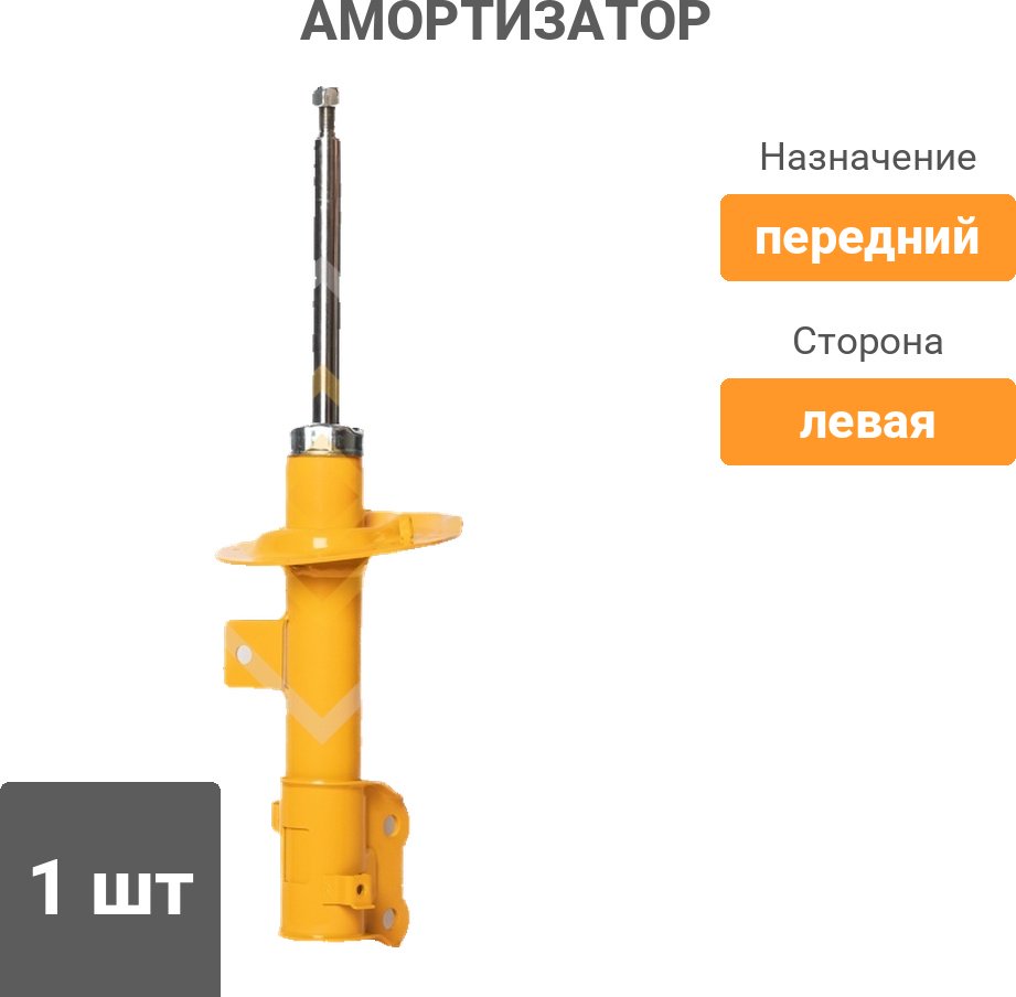 Амортизатор Sufix передний SU1781 1 шт купить,19950