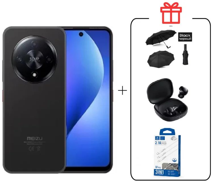 Смартфон Meizu MBLU 22 Pro 8/256GB черный + подарок купить,NaN