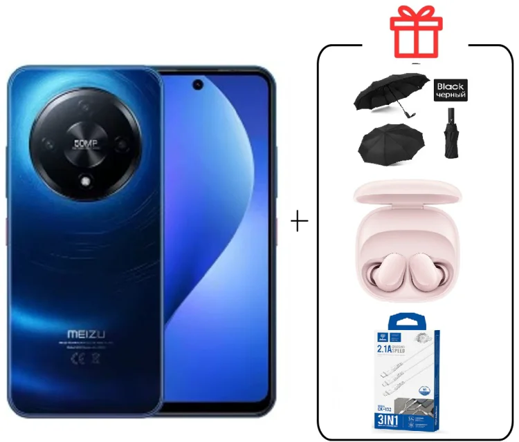 Смартфон Meizu MBLU 22 Pro 8/256GB синий + подарок купить,NaN