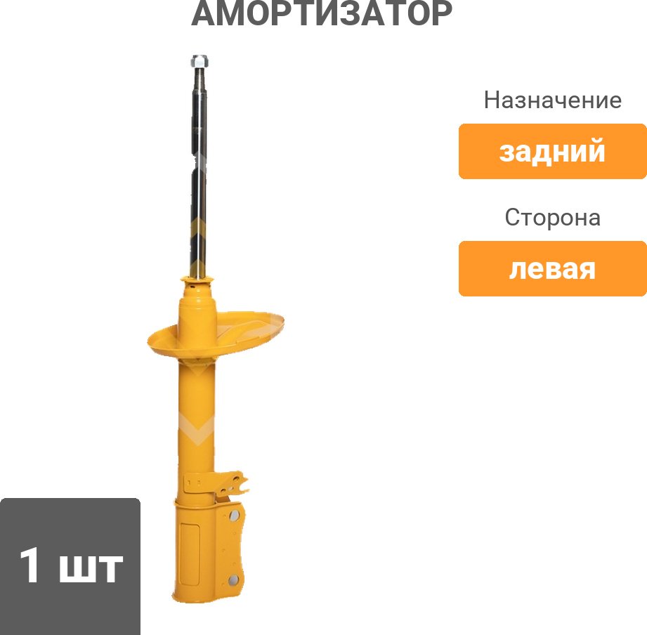 Амортизатор Sufix задний SU1479 1 шт купить,21450