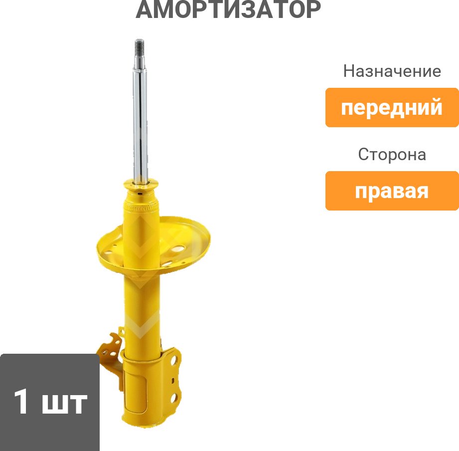 Амортизатор Sufix передний SU1012 1 шт купить,20750