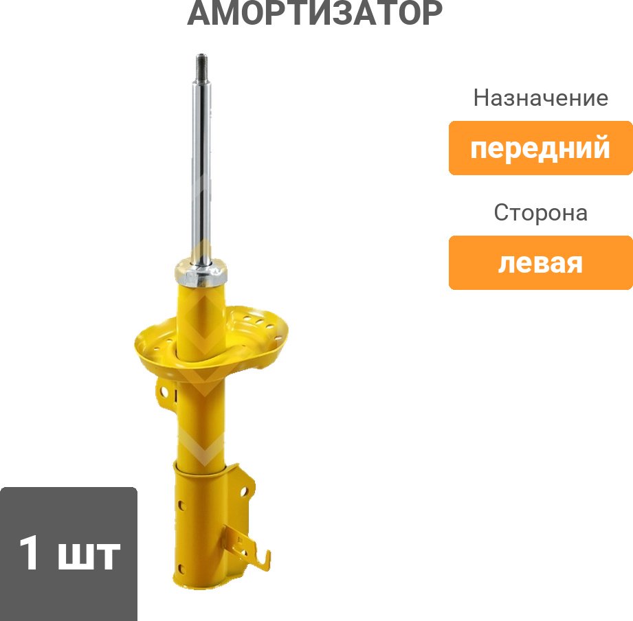 Амортизатор Sufix передний SU1009 1 шт - ForteMarket Амортизатор Sufix передний SU1009 1 шт купить,17760