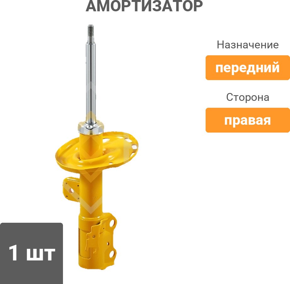 Амортизатор Sufix передний SU1058 1 шт купить,22250