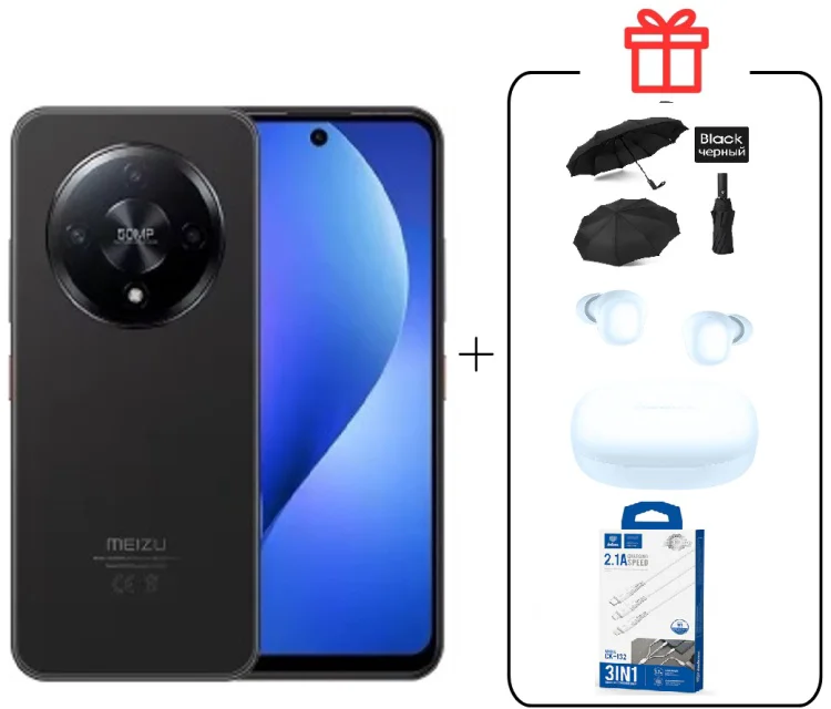 Смартфон Meizu MBLU 22 Pro 8/256GB черный + подарок купить,NaN