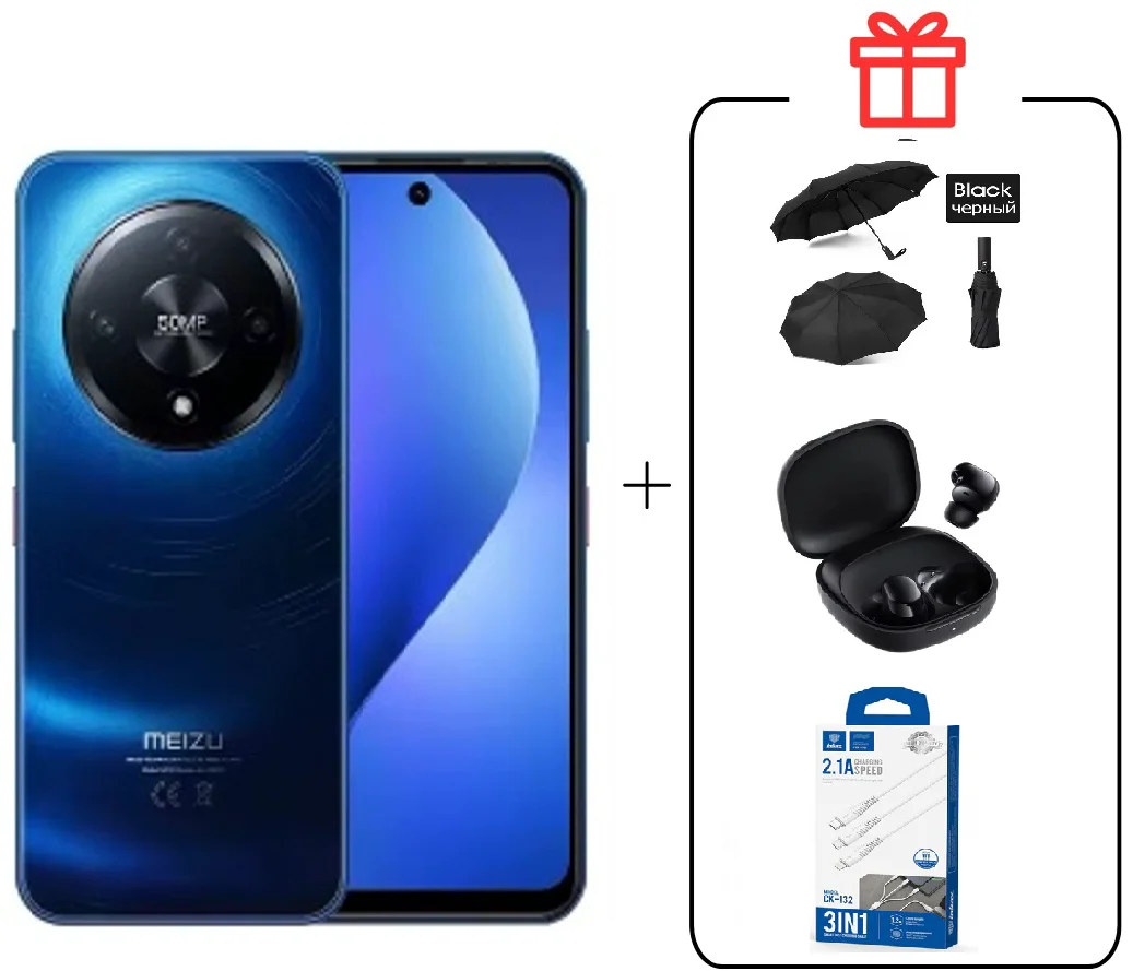 Смартфон Meizu MBLU 22 Pro 8/256GB черный + подарок купить,NaN