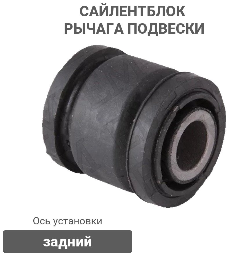 Stellox сайлентблок рычага подвески 87-98063-SX - ForteMarket Stellox сайлентблок рычага подвески 87-98063-SX купить,1821