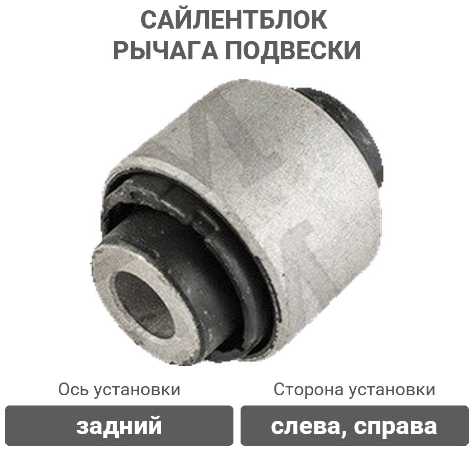 Stellox сайлентблок рычага подвески 77-01616-SX купить,2519