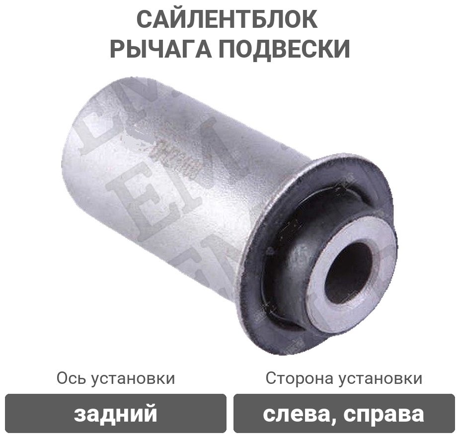 Stellox сайлентблок рычага подвески 77-01649-SX купить,3651