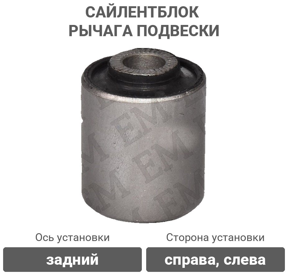 Stellox сайлентблок рычага подвески 77-01737-SX - ForteMarket Stellox сайлентблок рычага подвески 77-01737-SX купить,2099