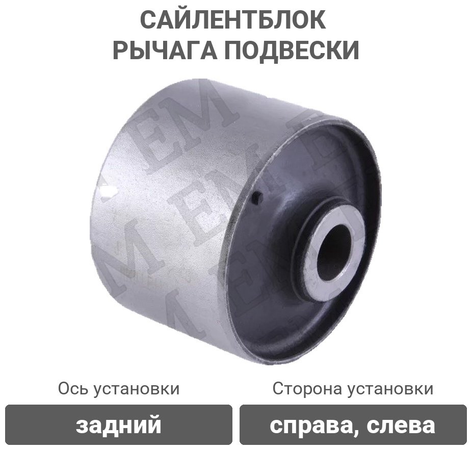 Stellox сайлентблок рычага подвески 77-01769-SX купить,4155