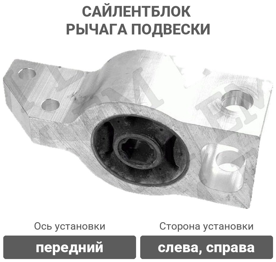 Stellox сайлентблок рычага подвески 77-00201-SX купить,8622
