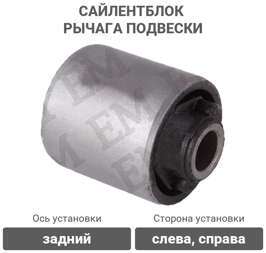 Stellox сайлентблок рычага подвески 77-00337-SX купить,1845