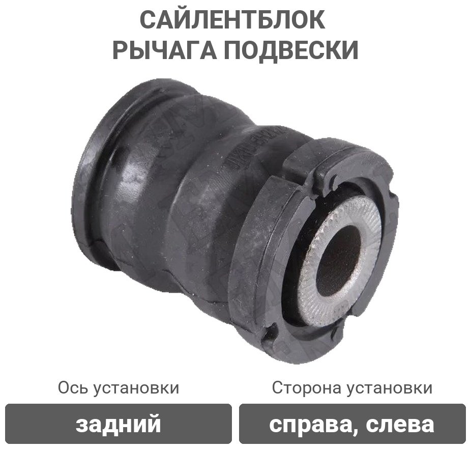Stellox сайлентблок рычага подвески 77-00336-SX купить,3244