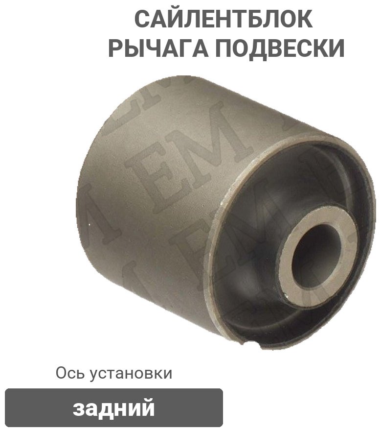 Stellox сайлентблок рычага подвески 77-00326-SX купить,2410