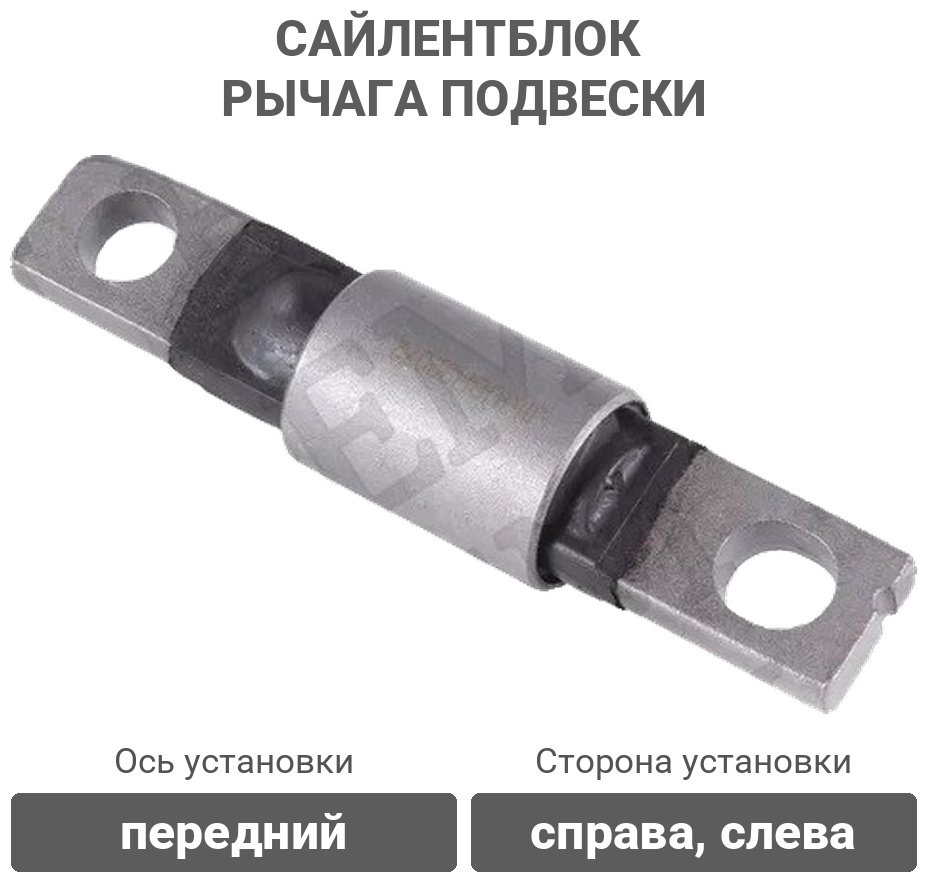 Stellox сайлентблок рычага подвески 77-00395-SX купить,3930