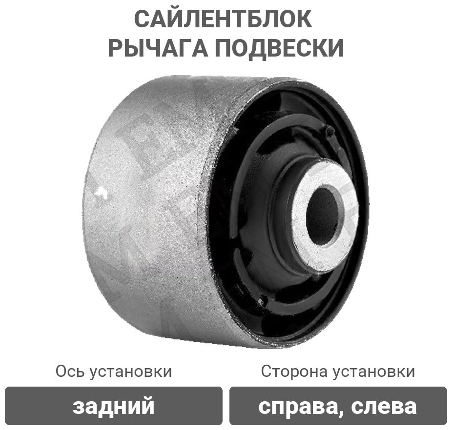 Stellox сайлентблок рычага подвески 77-00398-SX купить,4813