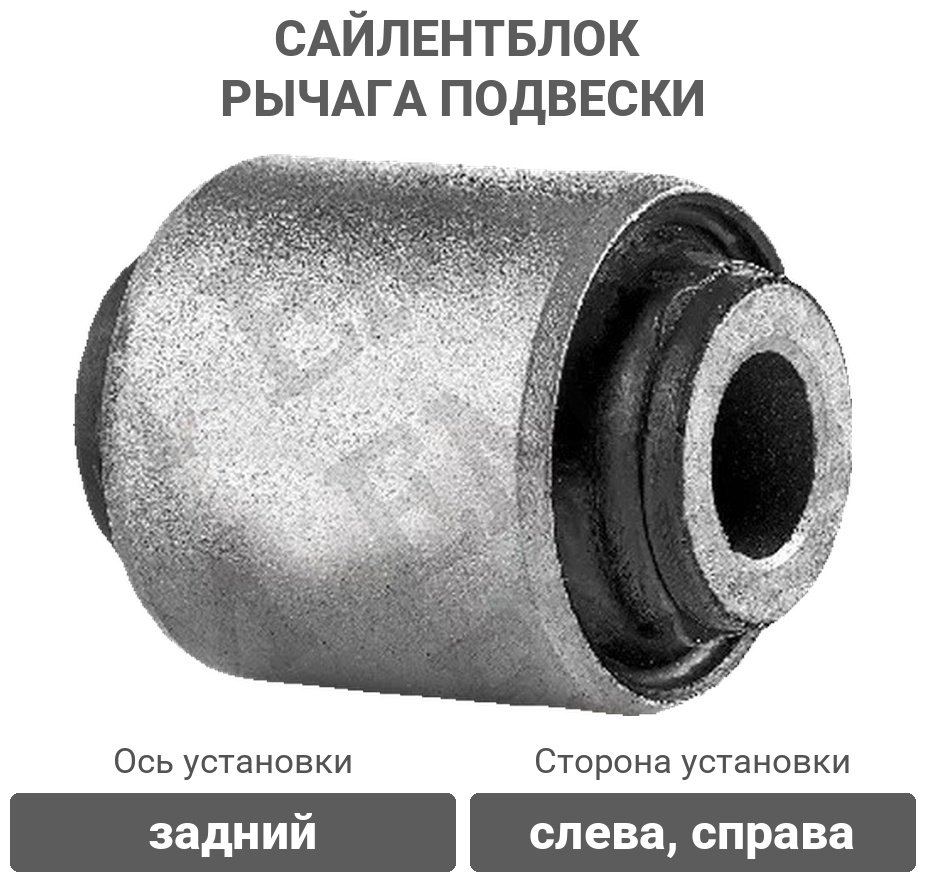Stellox сайлентблок рычага подвески 77-00396-SX купить,2529