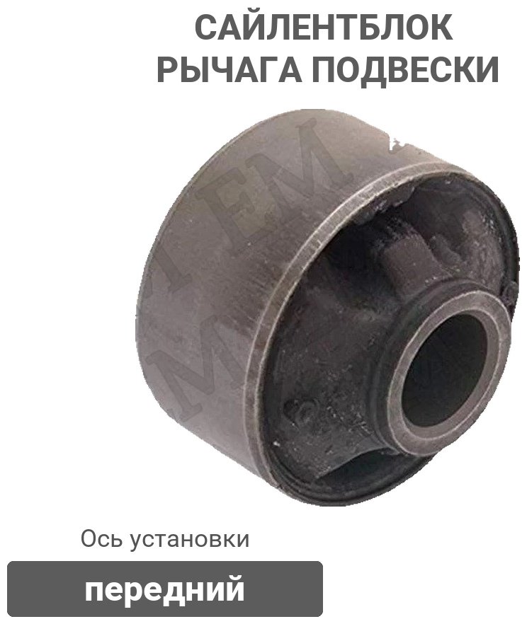 Stellox сайлентблок рычага подвески 77-00418-SX купить,2489