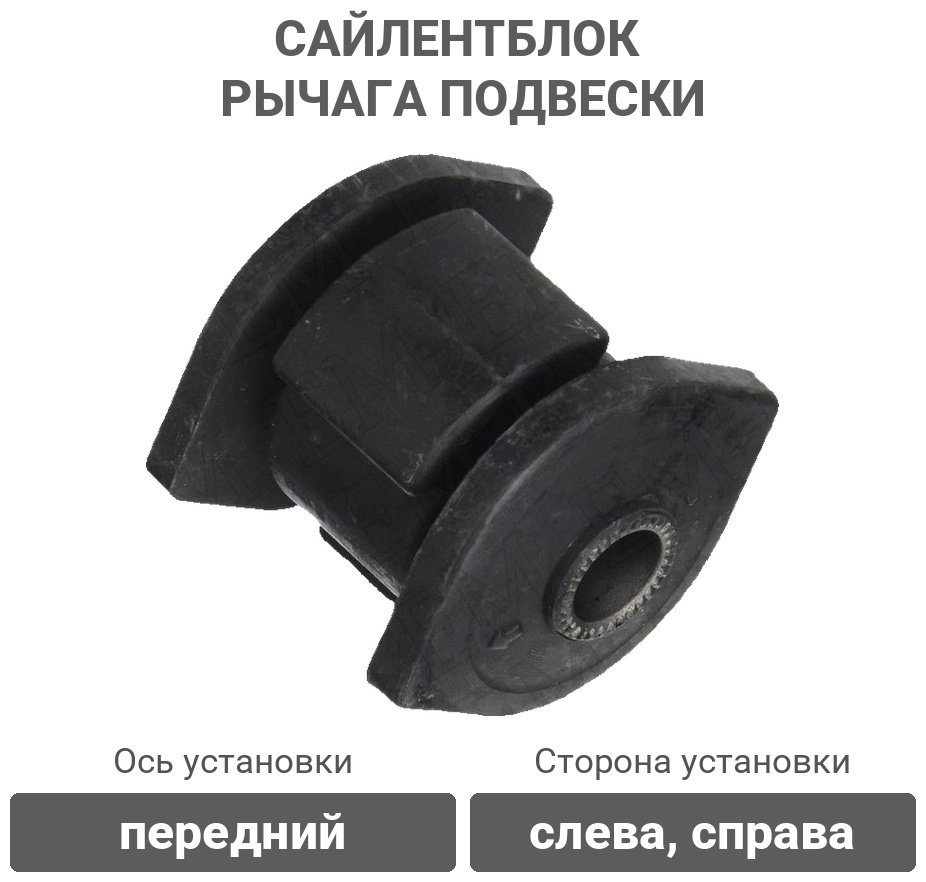 Stellox сайлентблок рычага подвески 77-00445-SX купить,1498