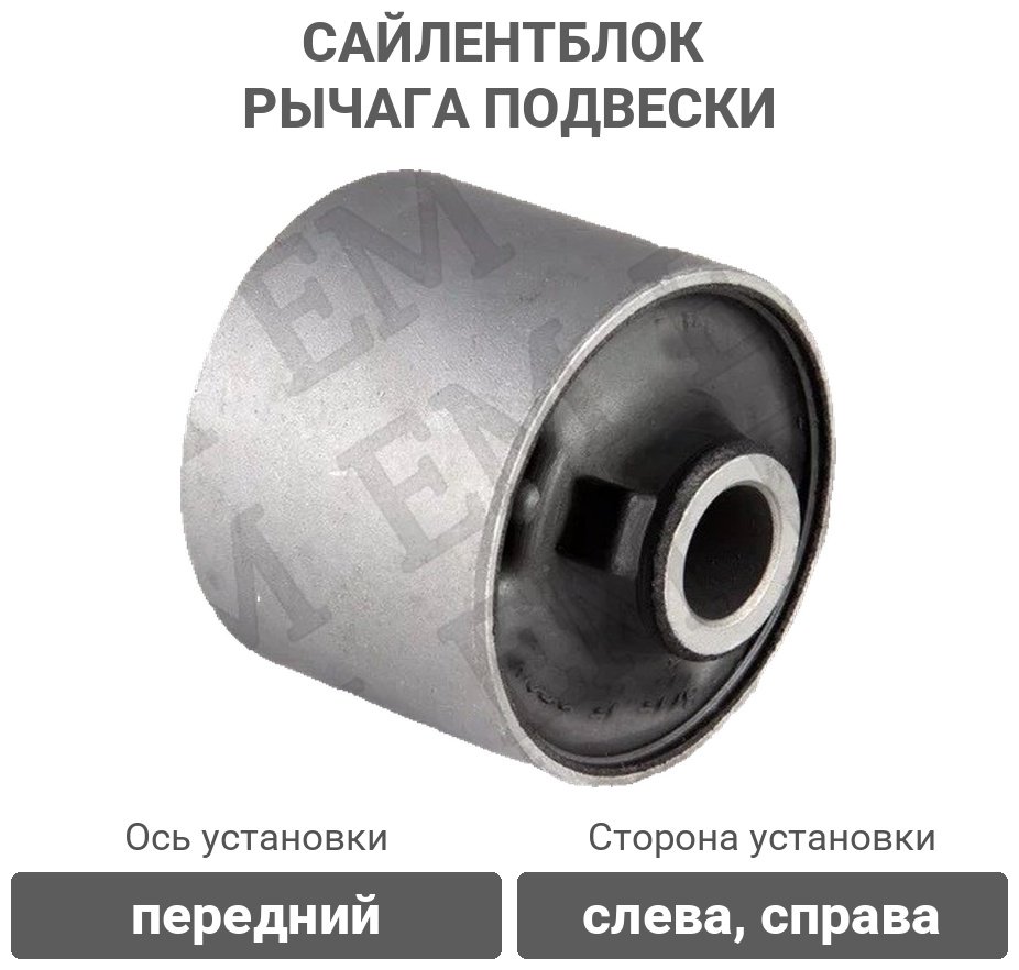 Stellox сайлентблок рычага подвески 77-00435-SX купить,2431