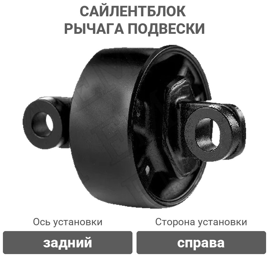 Stellox сайлентблок рычага подвески 77-00563-SX купить,7370