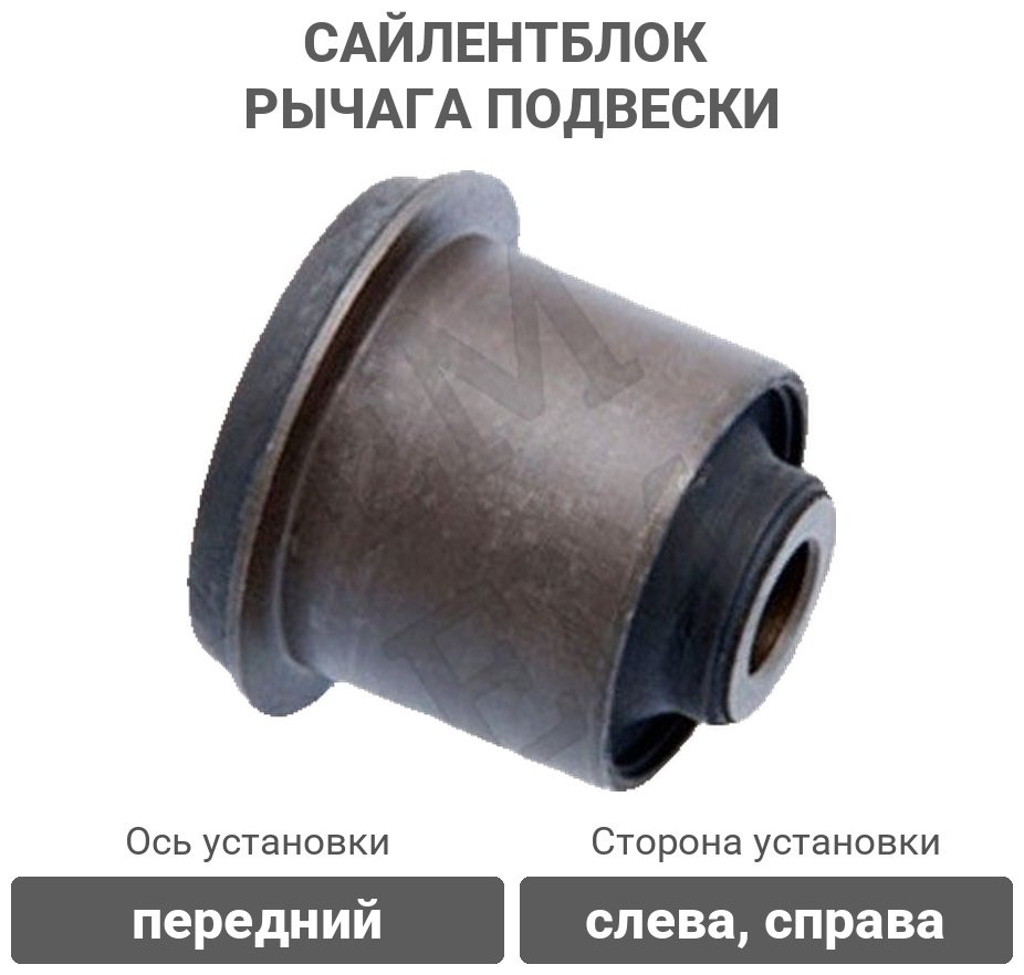 Stellox сайлентблок рычага подвески 77-00656-SX купить,2651