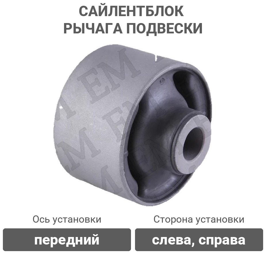 Stellox сайлентблок рычага подвески 77-00642-SX купить,4254