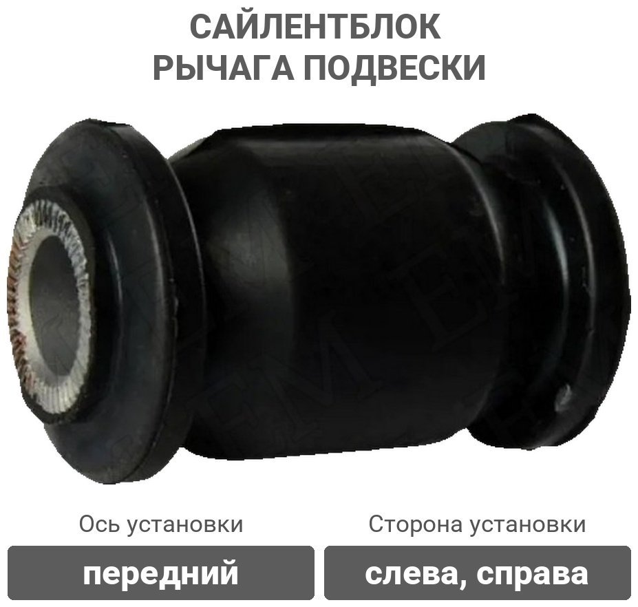 Stellox сайлентблок рычага подвески 77-00702-SX купить,2201