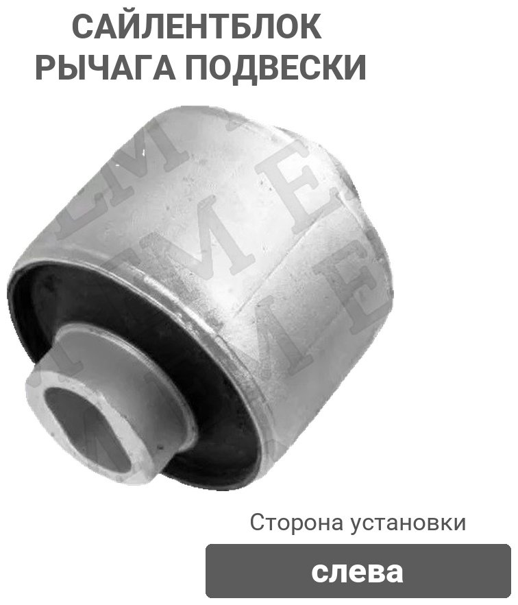 Stellox сайлентблок рычага подвески 77-00973-SX купить,4230